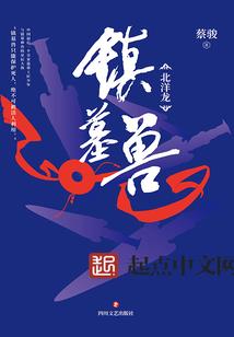 嗜血妖狼
