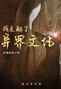 快穿之女n号的挣扎