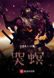 终极一班永痕守护