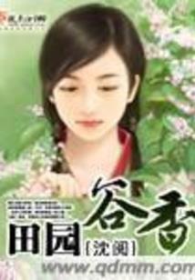 组织的大网