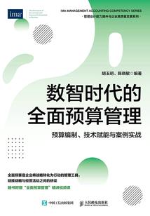 拆房