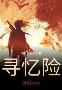 末世之基因进化录