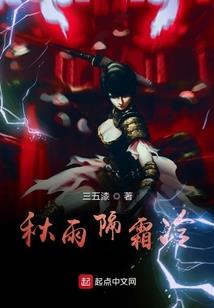 圣迹幻想