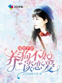 惹不起的坏蛋