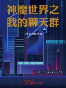 异世佣兵王
