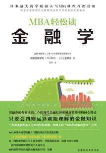 贞观清闲人