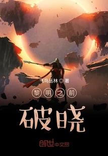 守护之全系火神