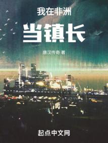 东方辰的冒险之旅