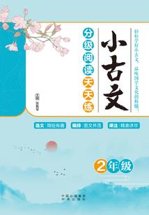 龙脉法师