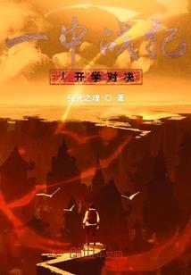 婚礼上被羞辱，我上演发疯文学