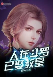 何处不桑田