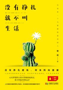 太古诸天