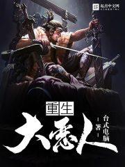 我的名字星