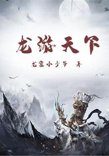 云林深处一云之处
