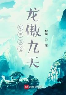 快穿之无限生命