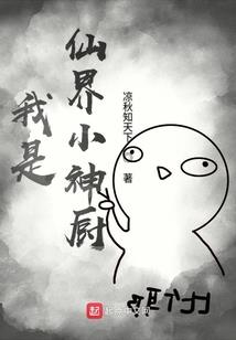 蛮荒圣贤