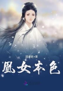魅影修罗变