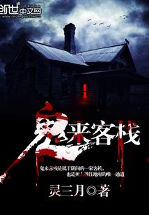 我的世界，吾等之世界