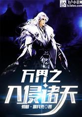 警营风云