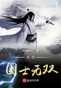 御火改命