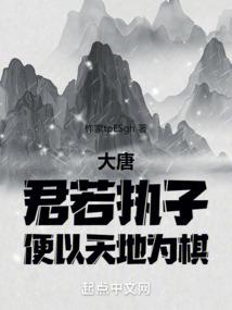 妖皇令：夫君，乖乖过来！