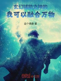带我走，去一光年以外
