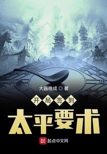 地星世界