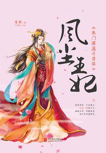 落叶持剑行