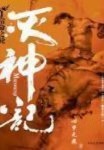 最强环保