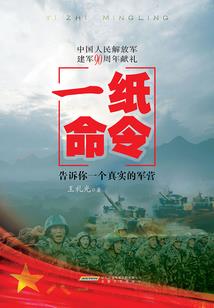天舞神龙