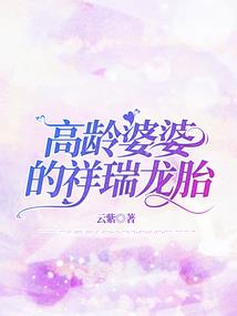 都市之校园修真