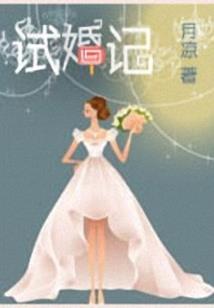 儿梦忆