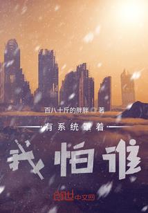 知棠春