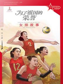 砸锅卖铁闯江湖