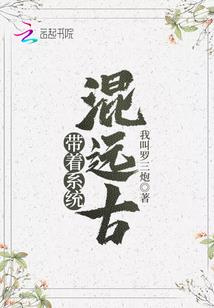三生烟火三世情缘