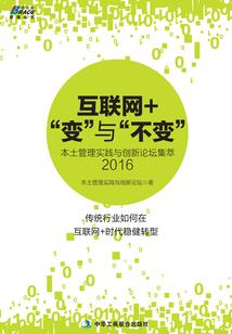 大英雄的诞生