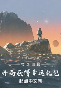 英雄：神域游戏