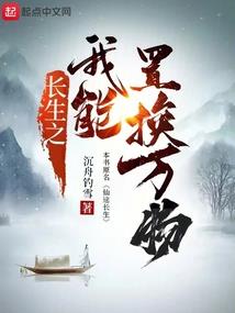 第五阶