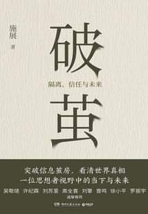 还想说声别来无恙