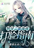 逆战情缘