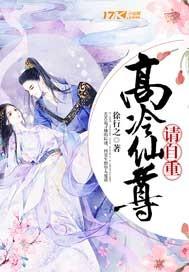重生之星耀系统