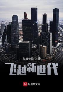 TFBOYS之觉醒