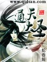 听说笙歌诉说离肠