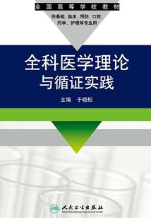 逆天修炼路