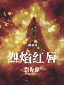 龙骑士与魔法