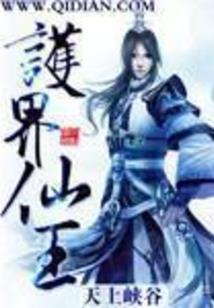 极品男娇美妻