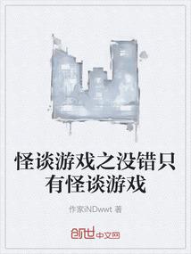玄灭三界
