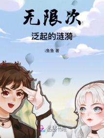 凝墨观雨闻禅风
