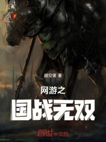 俗世之仙