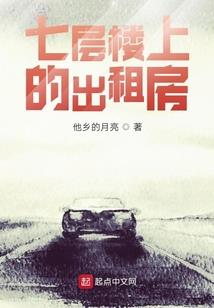 火影之黑羽一族